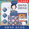貞格格【官網(wǎng)直售】貞格格雪花膏卓文后老上海伴手禮老國貨保濕補水旗艦 雪花膏【四件套】禮盒送袋子 曬單實拍圖