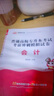 【備考2026 現貨速發(fā)】庫課湖南專升本高等數學英語語文歷年真題模擬試卷庫課專升本真題題庫必刷2000題普通高校統(tǒng)招專升本計算機電路機械基礎設計法學管理學學前教育c語言專升本公共課專業(yè)課全套復習資料  曬單實拍圖