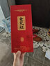 女兒紅醬酒女兒紅醬酒封壇壹號53度醬香型白酒 婚宴喜慶滿(mǎn)月酒周歲封酒送禮 53度 2500mL 1壇 封壇壹號+華夏紅 曬單實(shí)拍圖