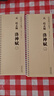 元趙孟頫洛神賦(共2冊)/傳世碑帖大字臨摹卡 曬單實(shí)拍圖
