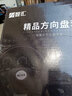 東風(fēng)啟辰D60方向盤套真皮啟辰T60 T90 T70 E30啟辰星啟辰大V專用防滑四季通用汽車把套 黑色時尚微雕款【D型】 14款15款16款17款18款19款20款21款 曬單實拍圖