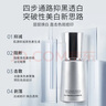安牧丹（ANMUDAN）美白淡斑精華液通透白勻凈膚色煙酰胺面部精華液 茶白臻效美白淡斑精華液30ml 曬單實拍圖