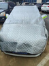 馬自達(dá)3昂克賽拉CX5/cx30/CX8/星聘6汽車遮雪擋車罩衣冬季防雪防凍防霜半罩前擋擋風(fēng)玻璃罩 長安馬自達(dá)3 昂克賽拉加長加厚專用遮雪擋 汽車遮雪擋加長加厚引擎蓋三窗雪擋 曬單實(shí)拍圖
