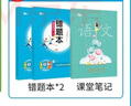 【學(xué)科自選】高中教材全解必修上冊必修第一冊 中學(xué)教材全解 高一語文必修上冊高一數(shù)學(xué)教材全解英語物理化學(xué)生物歷史政治必修一高中教材解讀解析書籍 薛金星 【理科全套6本】 語數(shù)英物化生 人教版 曬單實(shí)拍圖