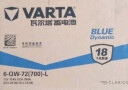 瓦尔塔（VARTA）汽车电瓶蓄电池蓝标20-72宝马X1/X2/奥迪A1/A3迈腾明锐GS8观致3 实拍图