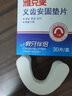 雅克菱 義齒安固墊片 上下頜一次性假牙穩固劑粘假牙專(zhuān)用墊片 義齒安固墊片30片（下頜）*1盒+清潔片 曬單實(shí)拍圖