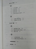 高中競賽數學(xué)教程 第一冊 代數(第三版) 圖書(shū) 曬單實(shí)拍圖