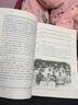 周恩來傳 迪克威爾遜（精裝典藏版）人物傳記 正版書籍 政治人物 曬單實拍圖