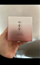 御容鑑滋氧煥顏面霜 護膚品 送女友教師節禮物 賦活面霜 50ml 曬單實(shí)拍圖