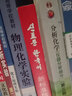 新標準韓國語 初級上 學生用書+練習冊（套裝共2冊 新版 附掃碼音頻） 曬單實拍圖