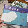 小鯨魚(yú)回家 悟空系列 3-6歲 蒲蒲蘭繪本 曬單實(shí)拍圖