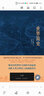 世界簡(jiǎn)史 曬單實(shí)拍圖