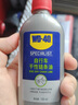 WD-40WD40自行車(chē)鏈條油潤滑油干性濕性養護油山地公路車(chē)保養清潔防銹劑 干性鏈條油120ML 曬單實(shí)拍圖