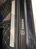 沃爾沃s90 xc60 s60 xc90 s40門(mén)檻條防踩貼后備箱防護條裝飾用品 沃爾沃通用門(mén)檻條【8條】+后備箱1條 曬單實(shí)拍圖