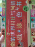 神奇的全景貼紙涂色書（套裝全4冊(cè)）：村莊與風(fēng)景+運(yùn)動(dòng)與冒險(xiǎn)+動(dòng)物與自然+歷史與文化 3-6歲 童立方出品 曬單實(shí)拍圖
