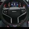 HOCASEN哈弗汽車方向盤套真皮碳纖維哈佛吸汗防滑超薄h6第二代大狗h2猛龍 圓形/碳纖皮-黑色 +哈弗紅標(biāo) 曬單實(shí)拍圖