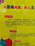 【新華正版】電話里的童話(國際大獎小說) 全套8冊 國際安徒生大獎得主文學大師·羅大里經(jīng)典作品之經(jīng)典繪本版 曬單實拍圖