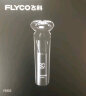 飞科（FLYCO） 电动剃须刀男士刮胡须刀须刨 全身水洗快充FS903礼盒装生日新年情人节日礼物送男友送老公送父亲 实拍图