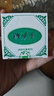 民立 腋清香20g  皮膚外用抑菌霜 ZQ 買2贈1發(fā)3盒 曬單實拍圖