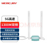 水星（MERCURY）UD13H免驱版 1300M千兆5G双频USB无线网卡 笔记本台式机电脑外置 随身wifi接收发射器  实拍图