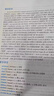 逐詞逐句全翻譯】2026考研英語一真題全解 考研1999-2025英語歷年真題試卷全三冊 基礎版+提高版+沖刺版 可搭考研英語詞匯作文范文考研英語一20年真題試卷 【英一】真題全解（2000-2025 曬單實拍圖