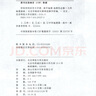 2025秋海淀名師伴你學(xué)同步學(xué)習手冊高中必修選擇性必修 高中地理選擇性必修1自然地理基礎 曬單實(shí)拍圖
