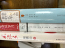 【2024年 】風流去 鮑鵬山 著 中國青年出版社 是歷史 更是思想史 是古代史 更是當代史 鳳凰新華書店旗艦店 正版正貨 新華書店 曬單實拍圖
