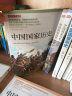 中國國家歷史（叁拾貳） 曬單實(shí)拍圖