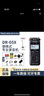 TASCAM 達(dá)斯冠 X8 DR05X DR07X DR40X 專業(yè)錄音筆錄音機(jī)數(shù)字多軌錄音機(jī) 標(biāo)配 DR05XP標(biāo)配 標(biāo)配 曬單實拍圖