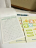 六品堂3-6年級滿分作文練字帖小學生專用字帖三年級四五六年級上下冊語文同步字帖每日一練好詞好句優(yōu)美句子積累練習鋼筆硬筆書法練字本 【三年級】滿分作文3本 曬單實拍圖