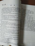 正版琵琶考級1-6級 中央音樂(lè )學(xué)院海內外考級曲目書(shū) 琵琶考級基礎練習曲教材教程書(shū) 林石城琵琶考級曲集 曬單實(shí)拍圖