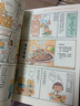 高木直子漫畫(huà)繪本全套21冊 高木直子的書(shū)青春動(dòng)漫繪本暖心治愈漫畫(huà)書(shū)生活美食運動(dòng)書(shū)籍天聞角川 一個(gè)人的美食之旅 曬單實(shí)拍圖