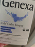 Genexa專注達(dá)多動癥藥專用兒童專注凝磷脂酰絲氨酸補(bǔ)腦提高記憶力美國 1瓶/60片【兒童專注達(dá)注意力片】 曬單實拍圖