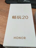 榮耀暢玩20  全網(wǎng)通4G學(xué)生老人手機(jī)  智能手機(jī) 極光藍(lán) 4GB+128GB 曬單實(shí)拍圖