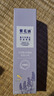 紫花油驅(qū)蚊噴霧 預(yù)防基孔肯雅熱驅(qū)蚊水戶外蚊蟲叮咬止癢嬰兒寶寶孩子防蚊消紅腫清涼止痕癢蚊不叮噴霧50ml 曬單實拍圖