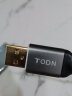 同顿（TODN） 丹麦 HiFi级 USB A-B方口音频线 DAC解码线电脑转声卡投影仪耳放连接线 USB A-B 【解码线】 1.5米 晒单实拍图