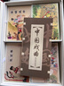 【包郵自選】三國演義連環(huán)畫(huà)+水滸傳+紅樓夢(mèng)+西游記 四大名著(zhù)連環(huán)畫(huà)小人書(shū)全套函裝藍皮書(shū)紅皮書(shū)傳統文化經(jīng)典懷舊歷史典故 中小學(xué)生課外閱讀漫畫(huà)故事繪本 當當正版書(shū)籍 中國戲曲連環(huán)畫(huà)收藏本 1-30全30冊 曬單實(shí)拍圖