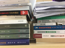 創(chuàng)新的資本邏輯 第二版 圖書 曬單實(shí)拍圖