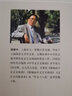 文言文閱讀起步 曬單實(shí)拍圖