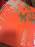 良品铺子 坚果礼盒11袋每日坚果炒货年货零食大礼包春节新年干果礼品礼盒 实拍图
