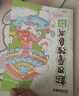 超可愛涂色書·Q萌人物 兒童涂顏色繪畫本手繪涂鴉小學(xué)生圖畫本涂色畫填色畫 曬單實(shí)拍圖