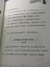 同桌冤家走天下全套13冊(cè)完整版 陽光姐姐的書伍美珍系列書小學(xué)生課外書必讀三年級(jí)四五六課外閱讀書籍 曬單實(shí)拍圖