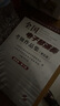 現(xiàn)貨  全國電子琴演奏考級作品集（第五套 第一級-第三級 附光盤） 全國電子琴演奏考級作品集（第五套）第四級--第六級 全國電子琴演奏4-6級 曬單實(shí)拍圖