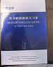 【24小時(shí)達】盛坤靜脈曲張彈力襪sk-02一二級醫用輔助治療型術(shù)后護小腿防血栓護士襪中老年男女壓力襪 【醫院同售】一級中筒 膚色包趾 XXL 曬單實(shí)拍圖