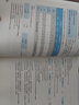 新東方 直通托?；A教程：閱讀 托福備考基礎階段推薦用書(shū) TOEFL 曬單實(shí)拍圖