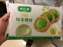懶人懶菜 綠茶佛餅 臺灣早餐酒店糕點(diǎn)冷凍速食半成品點(diǎn)心380g12個(gè)裝 油炸 懶人懶菜半成品菜早茶 曬單實(shí)拍圖
