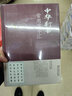中華行書(shū)常用字字匯 歷代書(shū)法名家行書(shū)字體集字字帖 行書(shū)書(shū)法理論習字查字臨摹鑒賞大字典 含王羲之 趙孟頫 米芾 文征明 歐陽(yáng)詢(xún) 褚遂良董其昌等 曬單實(shí)拍圖