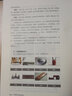 全新紀(jì)錄片《中國(guó)》第三季畫集 中國(guó)畫 湖南衛(wèi)視芒果TV伯璟文化9787574603752湖南美術(shù)出版社 曬單實(shí)拍圖