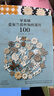 零基礎(chǔ)愛爾蘭蕾絲鉤織花片100 曬單實拍圖