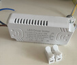 LED三色調(diào)光驅(qū)動(dòng) 分段變光電源40W50W LED吸頂燈驅(qū)動(dòng)電源24-36W*2 24-40W*2三色調(diào)光驅(qū)動(dòng)器 曬單實(shí)拍圖